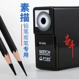 Автоматическая детская художественная универсальная точилка для карандашей для рисования, полностью автоматический