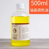 500 мл