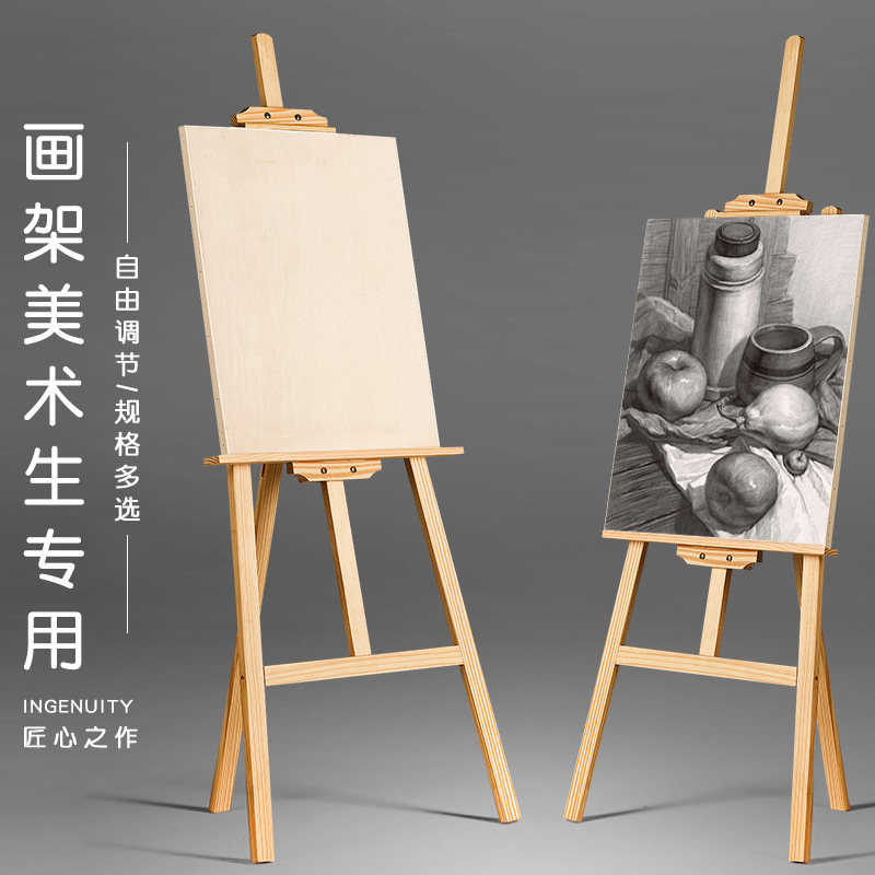 Smart painting frame for artists specially used painting toolkit 4k8k painting frame wooden triangle bracket type children's painting room wholesale wooden painting frame