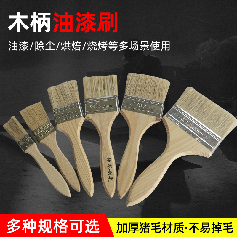 Wood handle industrial paint dust cleaning brush 1 inch 1 5 inch 2 inch 2 inch 3 inch 4 inch 8 inch long handle soft brush