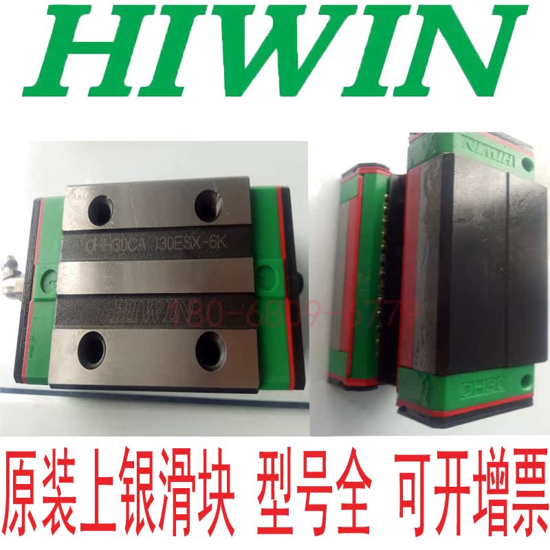 Taiwan silent heavy load type QHH15 20 25 30 35 45CA HA flange guide slider