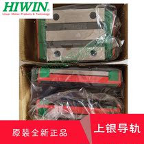 Taiwan Silver Rail slider RGW30CC RGW30HC RGW35CC RGW35HC slide rail New