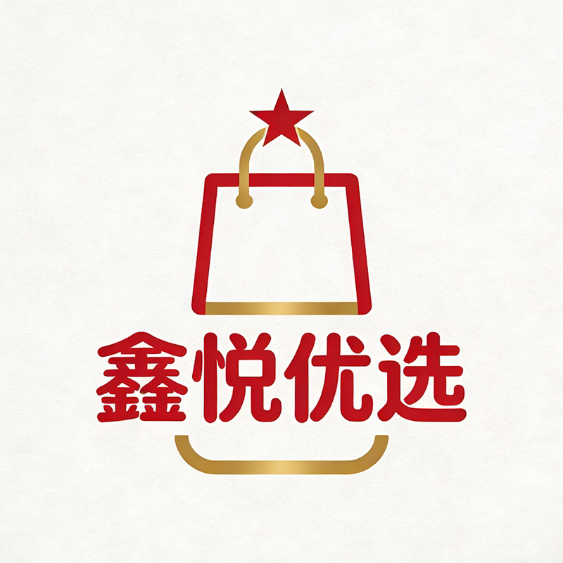 鑫悦优选百货的LOGO