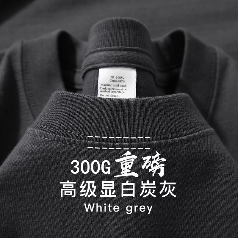 100% Pure Cotton! 300g Heavyweight Deep Space Gray Pure Cotton Short-Sleeve T-Shirt, Solid Color, Large Size, Casual Half-Sleeve Top for Men and Women 100% Pure Cotton! 300g Heavyweight Deep Space Gray Pure Cotton Short-Sleeve T-Shirt, Solid Color, Large Size, Casual Half-Sleeve Top for Men and Women