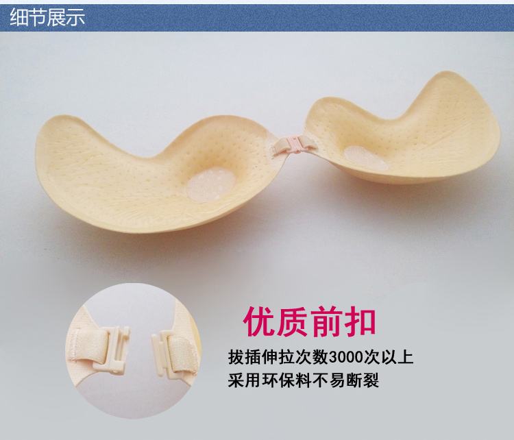 Siêu mỏng gợi cảm miếng dán ngực mô hình thoáng khí Ngực nhỏ tập hợp núm vú Váy cưới quây quây áo lót không dây