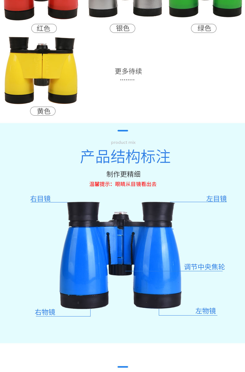 Ống nhòm kính thiên văn trẻ em Kính viễn vọng HD Đồ chơi trẻ em bé trai và bé gái thí nghiệm khoa học khám phá đồ chơi - Kính viễn vọng / Kính / Kính ngoài trời mua kính thiên văn