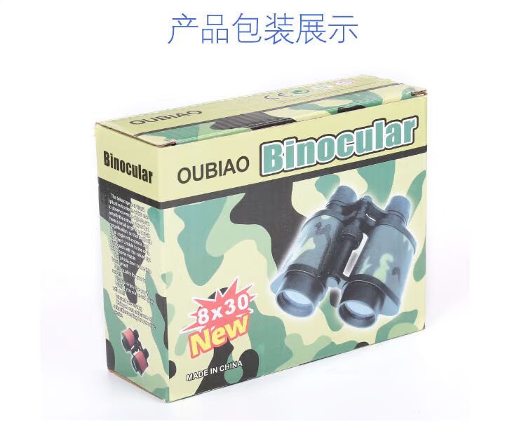 Ống nhòm tầm nhìn ban đêm độ phân giải cao lực lượng đặc biệt kính phối hợp không phải con người - Kính viễn vọng / Kính / Kính ngoài trời kính thiên văn phản xạ