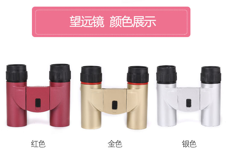 Ít Khỉ HD cao-powered tầm nhìn ban đêm Ống nhòm quan điểm không phải con người cậu bé trưởng thành thiên văn buổi hòa nhạc trẻ - Kính viễn vọng / Kính / Kính ngoài trời kính viễn vọng hubble