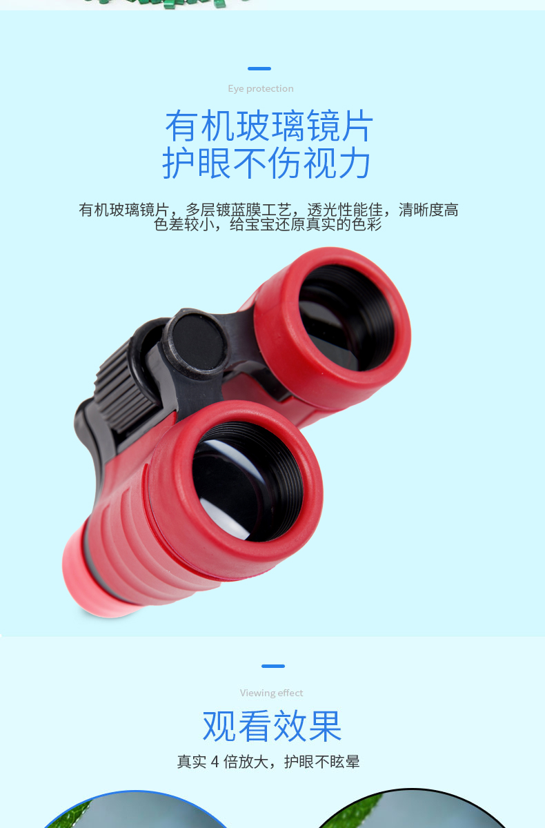Kính viễn vọng dành cho trẻ em Đồ chơi cho bé trai Học sinh Kính mắt cho trẻ em - Kính viễn vọng / Kính / Kính ngoài trời ống nhòm xuyên quần áo