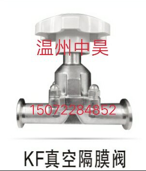 Stainless steel manual high vacuum diaphragm valve GM Series KF 16 KF25 manual quick-loading diaphragm valve