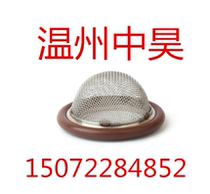 KF16 25 40 50-160 50-160 bump with mesh bracket send fluorine rubber ring 304 vacuum mesh bracket strainer