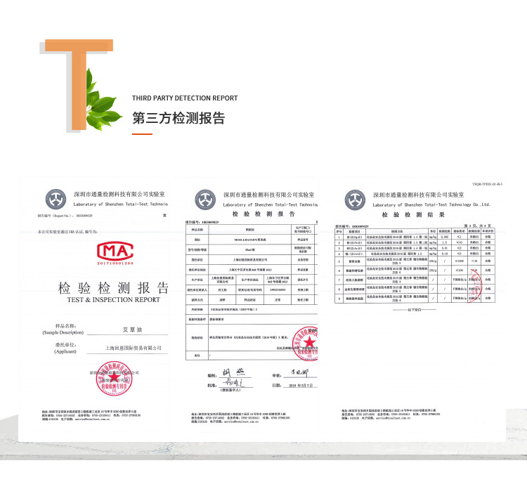 Ai Ye ngải cứu tinh dầu duy nhất 1000ml thuốc đuổi muỗi trong nhà thơm mát cơ thể bằng dầu thơm tắm moxib Fir tinh dau buoi