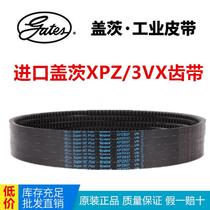 Imported Gates GATES toothed belt V80 triangle belt XPZ3350 3VX1320 XPZ3550 3VX1400