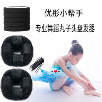 Professional dance ball head curler Korean headdress donut wave head childrens dance curler ball head