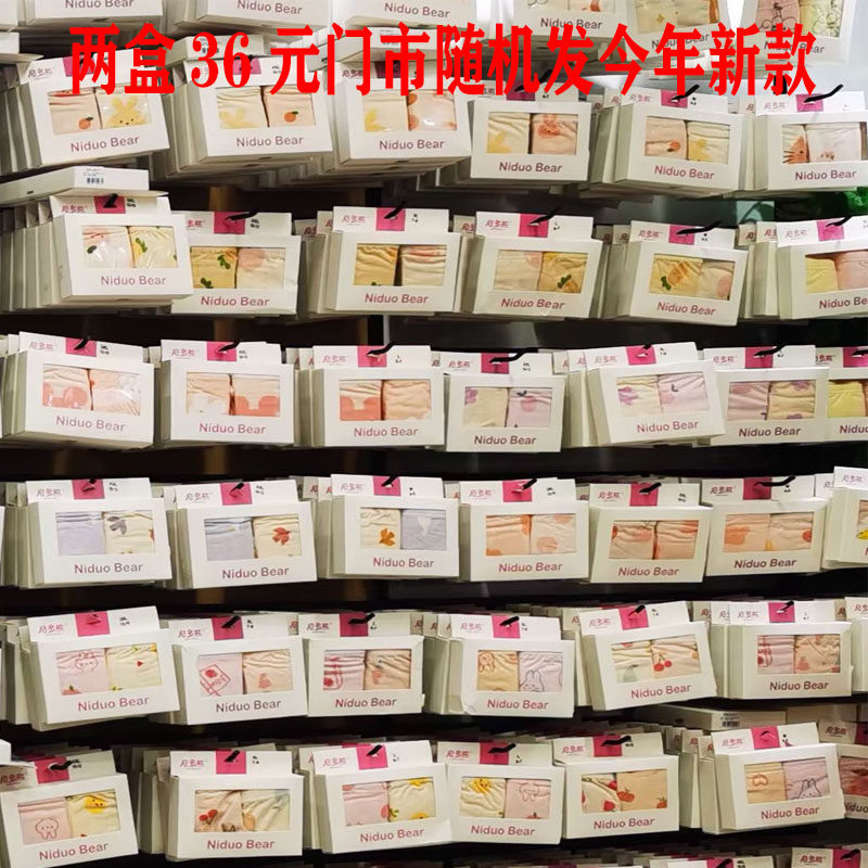 Nedio bear new girl cotton flat corner shorts children's underwear children children big girl baby girl baby