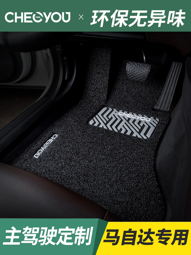 Dedicated to Mazda3 Onke Serama 6 Atez cx4cx5 Monolithic master driving car floor mat cx-30