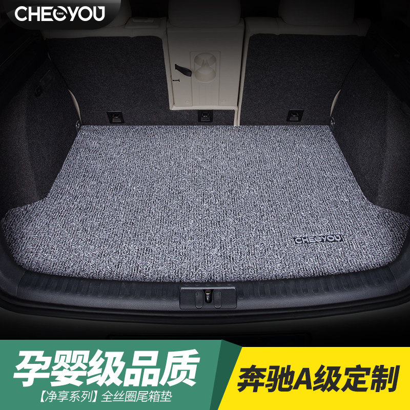 Specialized for Mercedes A - Class A - Class A180l A200L Automotive Back Carpet Class Carpet Class Carpet Class Carpet Class