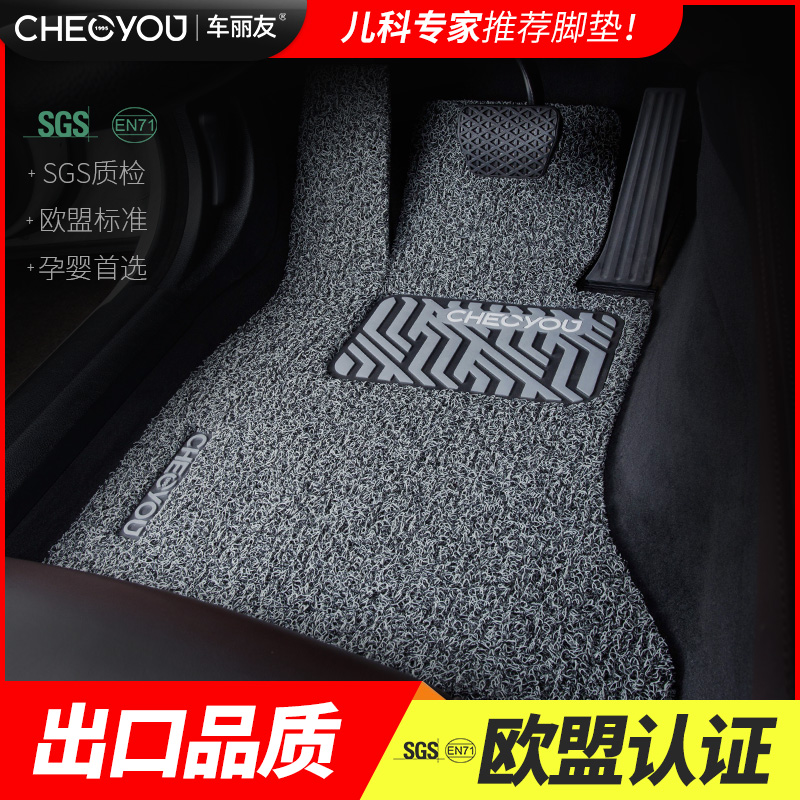 Dedicated to Ling Chi es200 car footbed 22 silk es300h es300h rx300 nx200 es250