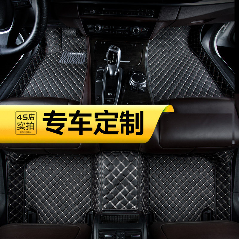 Car footbed full siege dedicated to PassatCorolla speed tenterance of the comfort of the Eateng Santana