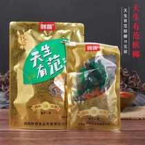 (Hunan) Fat Brother is born with Fan Betel nut 10 yuan 15 yuan in bulk Xiangtan shop 20 yuan Fat Brother Fan