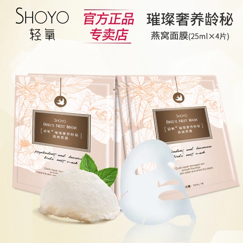 Подлинный световой кислород