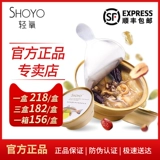 Подлинный Shoyo Легкий кислородный суп и квиноа красные даты мгновенного легкого кислородного клея глубоко морской рыба Клей Свежая тушеной рыбы 鳔 беременные женщины питаются