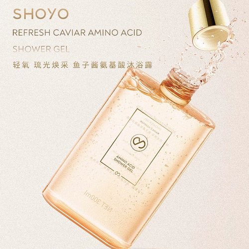 Шампунь на основе аминокислот, кондиционер, крем для тела, лосьон, комплект