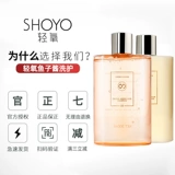 Шампунь на основе аминокислот, кондиционер, крем для тела, лосьон, комплект