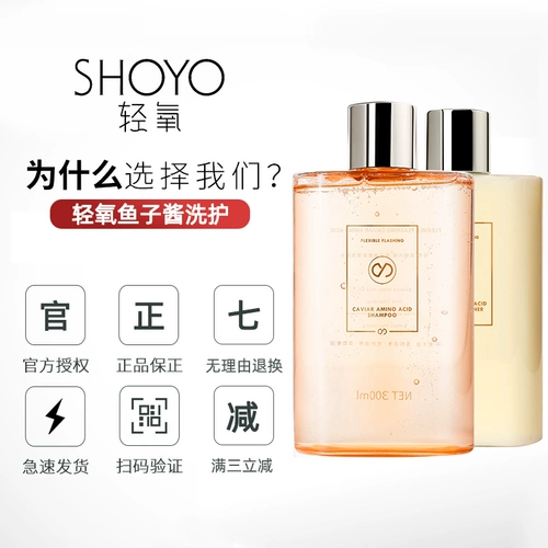 Шампунь на основе аминокислот, кондиционер, крем для тела, лосьон, комплект