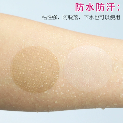 Противоударные невидимые одноразовые спортивные наклейки на соски для сосков, для бега