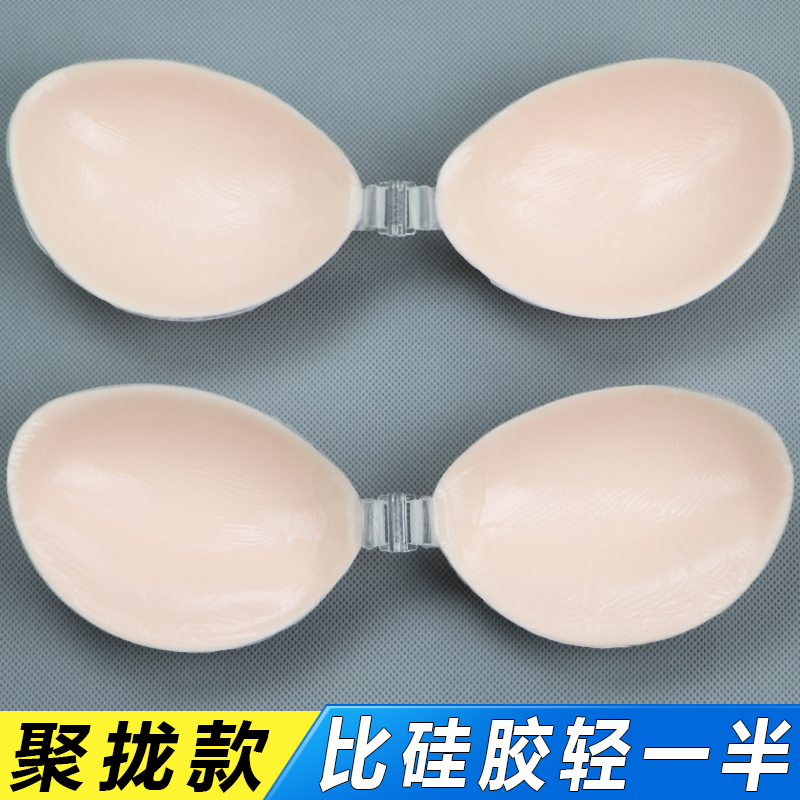 Silicone invisible bra breast paste breast paste Wedding dress with gathered small chest on the thickened strapless non-slip marks underwear women