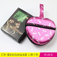 C Cup- [Pink Herese Box установка] Тонкая и нижняя толщина 2 см.