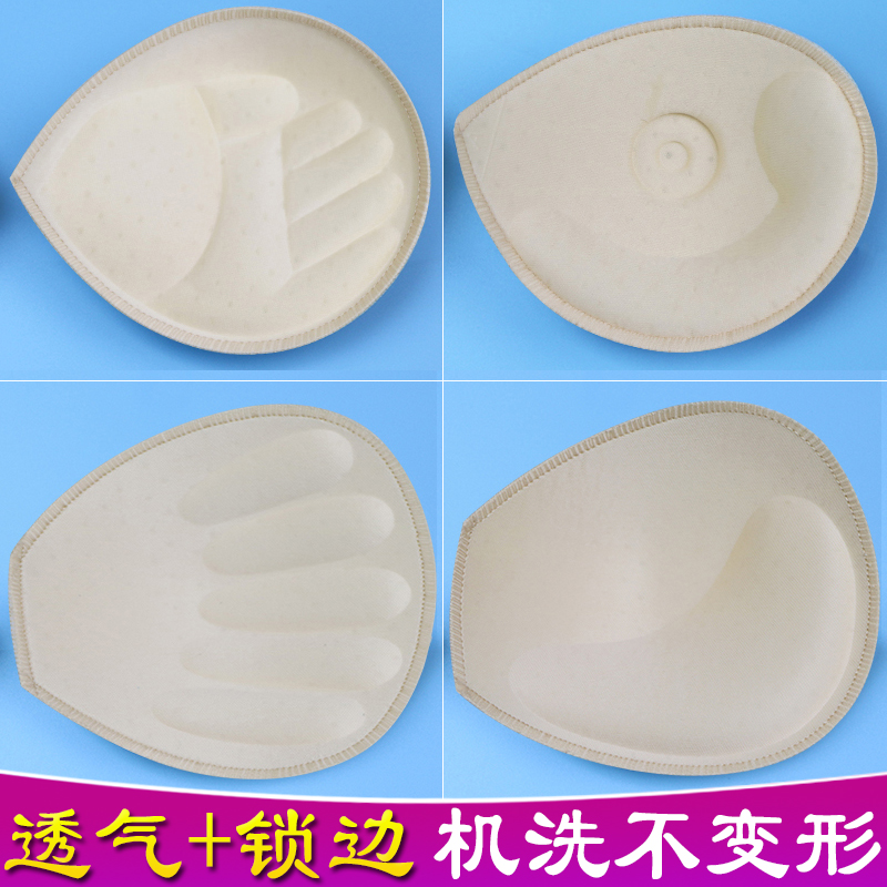 Breathable sponge chest cushion inserts Thickened Underwear small breasts Gathered Upper Care Sport Soft Wrap Breast-Swimsuit Bra Mat
