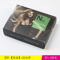 B Cup- [упрощена] 4 раза утолщен -1,8 см
