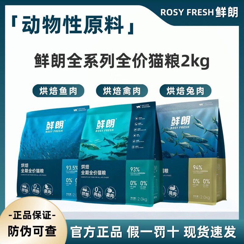 Xianlang Cat Food Poultry Meat 2kg Low-Temperature Baked Food Grain-Free Special Milk Cake for Adult and Kitten Cats, Hair Care, Low Allergen, Easy to Digest