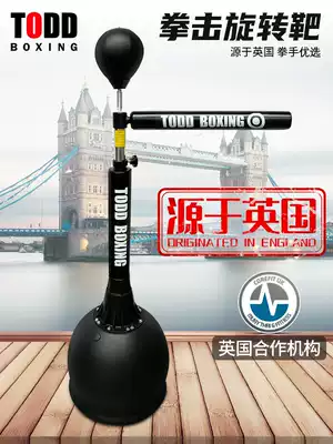 Boxing reaction target Children adult vertical speed ball Boxing sanda Boxing dodge training equipment Rotating target
