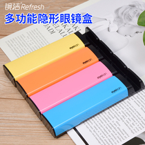 Contact lens case mini cute pupil storage box myopia companion box simple portable shadow eye double box