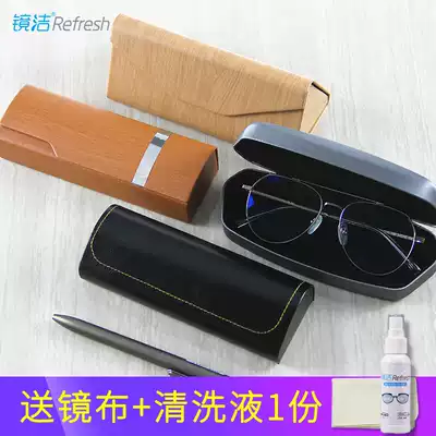 Business glasses case leather personality retro myopia simple and unusual road portable anti-pressure sunglasses case