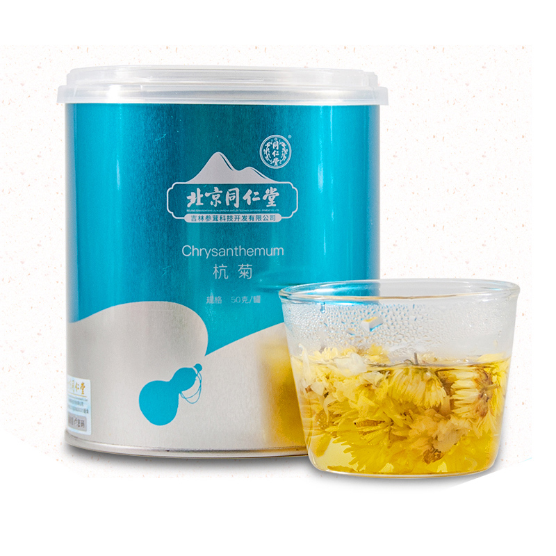 Beijing Tongrentang Hangzhou Chrysanthemum Flowers tea Zhengzong Pine Hangzhou can be matched with medlar Semen Cassiae