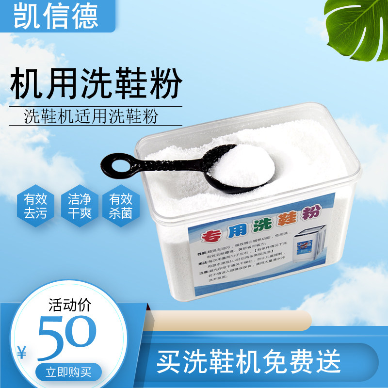 Shoe Washing Machine Fully Automatic Drum Home Commercial Fully Automatic Water Scrubbing Shoes Machine Brushed Shoe Machine Special Washing Shoe Powder