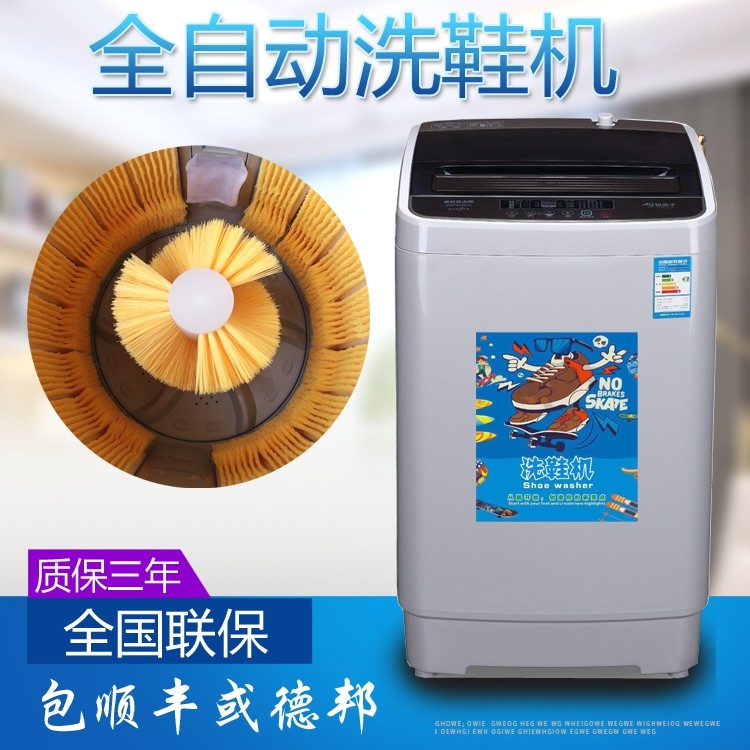 Fully automatic eluting integrated Home Shoe Washing Machine Multifunction shoe washing Shop Commercial washing Shower Shower Shower Blu-ray germicidal