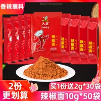 六婆 Spicy Noodse 10G*50G Дилеры Benzer 鬯 鸸      髁 髁 髁 髁 髁 髁 髁 髁