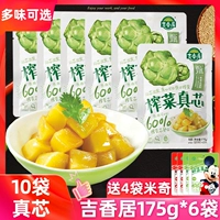 吉香居 Куриная капитал Core 175G Sichuan Sichuan Kimchi Micchi Maked Sciled Student Mickey Tead Slip Suck Put