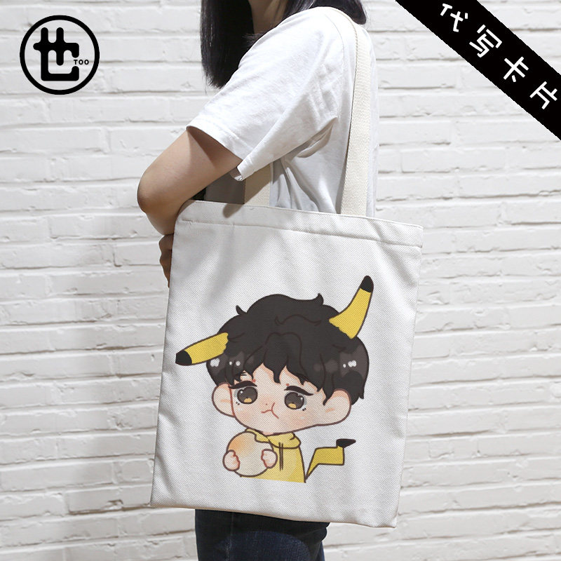 Come and customize to make R1SE, the same sum of the same sum of the Shoulder Bag Shoulder Bag Q Edition Cartoon Canvas Bag can be folded