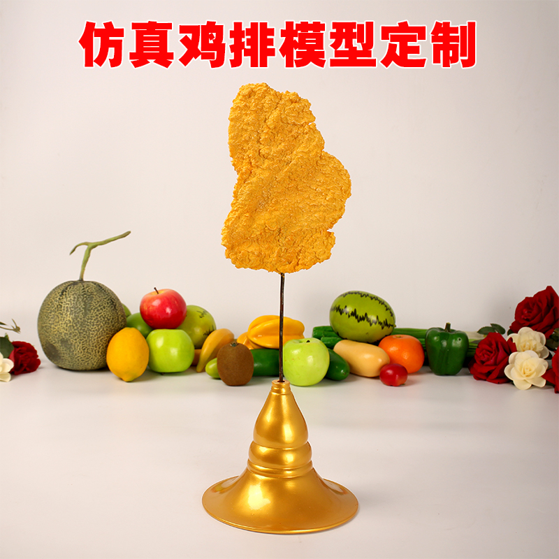 Emulated Chicken Steak Model Chicken Wings Bag Rice Fried Chicken Leg Popcorn Syrup Food Furnishing Food Sample Custom