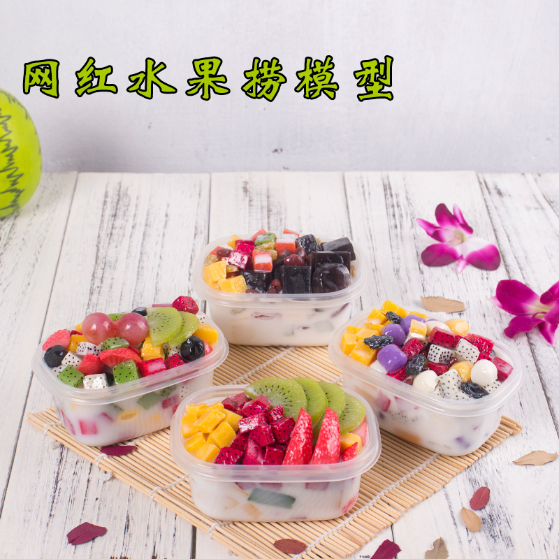 Emulated fruit bailing model Food food Temish with dessert sample props fake fruit yoghurt cup furnishing custom-made