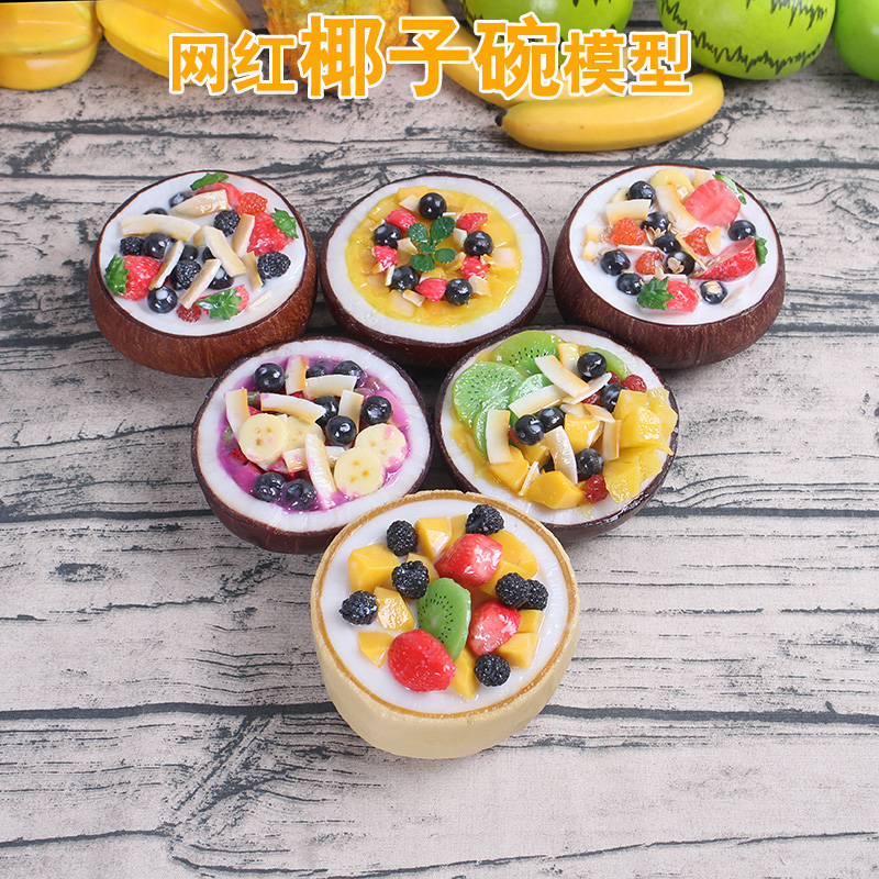 Net Red Coconut Bowl Model Emulation Food Ice Cream Food Dessert Coconut Milk Coconut Jelly Display Set