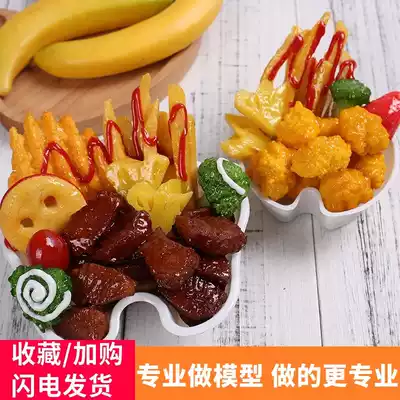 Simulation steak cup chicken chop food model Korean snack food display ornaments decoration props customized