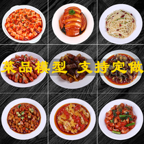 Simulation moyenne Produits alimentaires Fake Food Model Food Food Articles Fried Vegetable Seafood Bright Stalls Cold Dish Sample Custom Furnishing