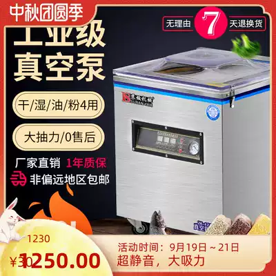 Susaka food packaging machine rice packing vacuum sealing machine vacuum machine large cooked food rice brick packaging compressor